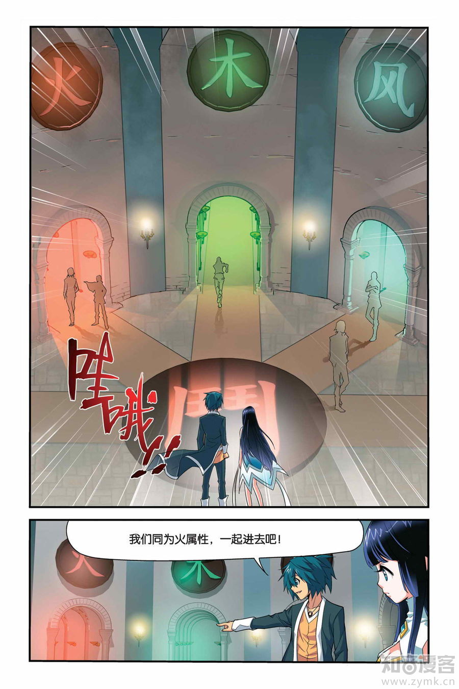 Comic Book Images