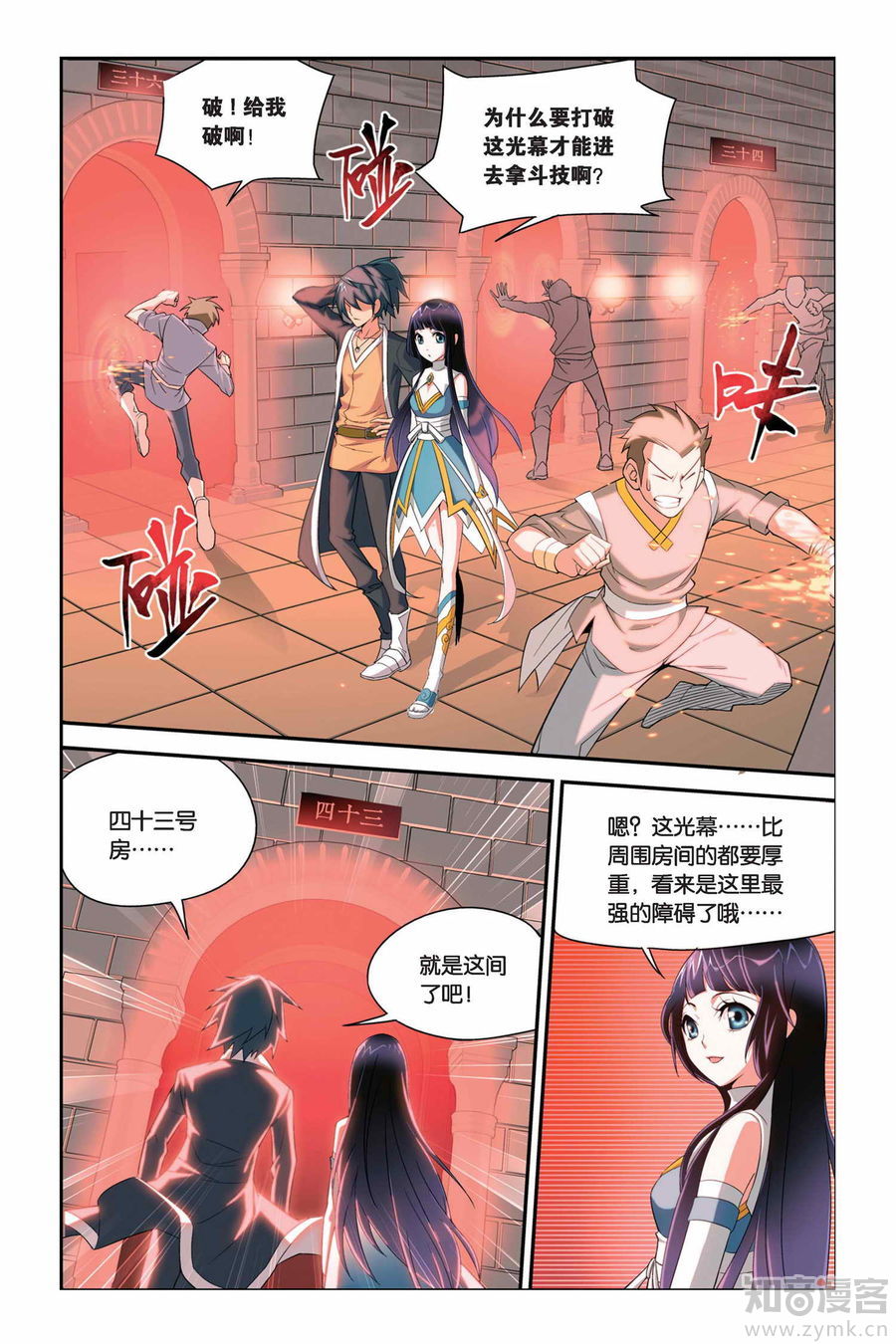 Comic Book Images