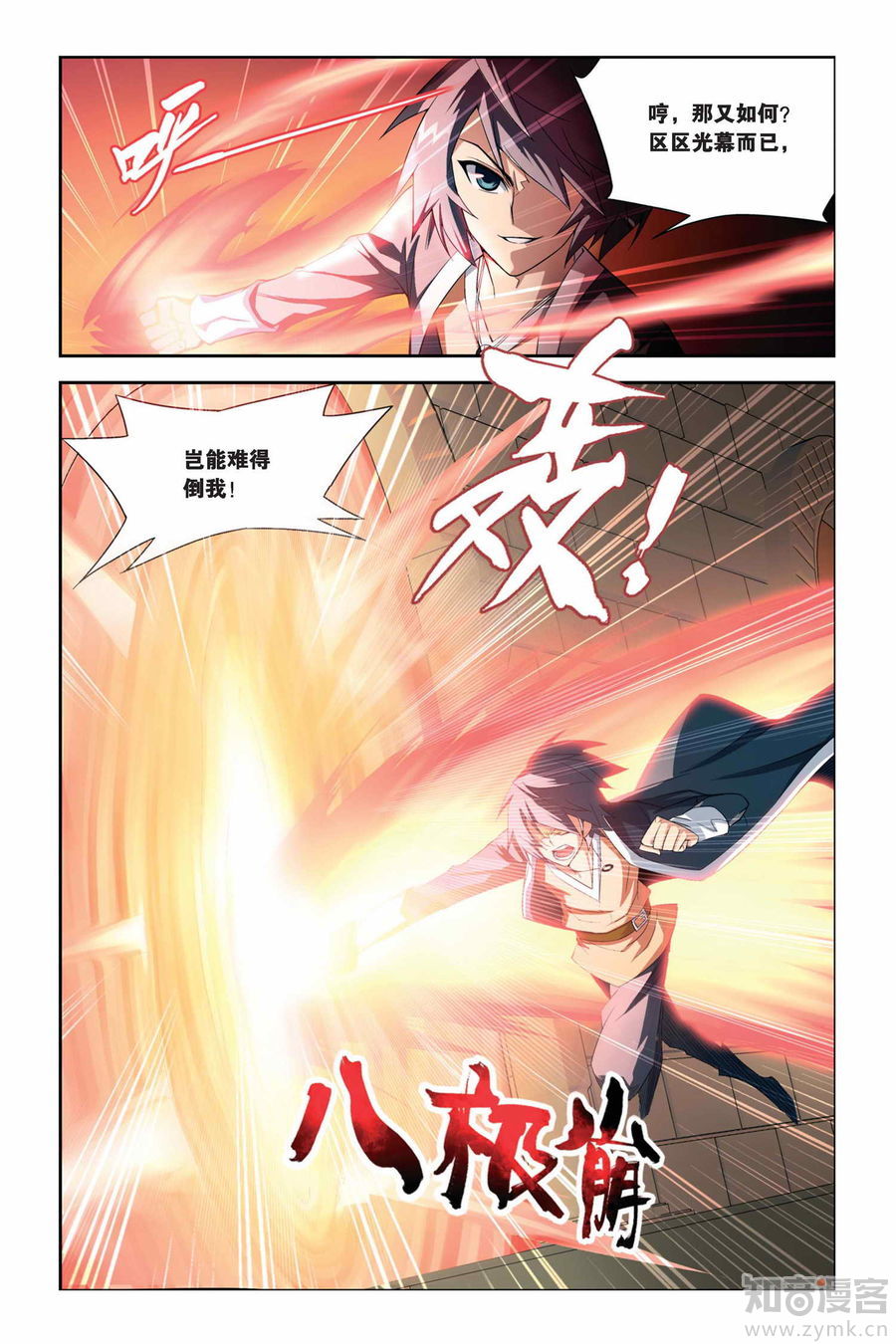 Comic Book Images
