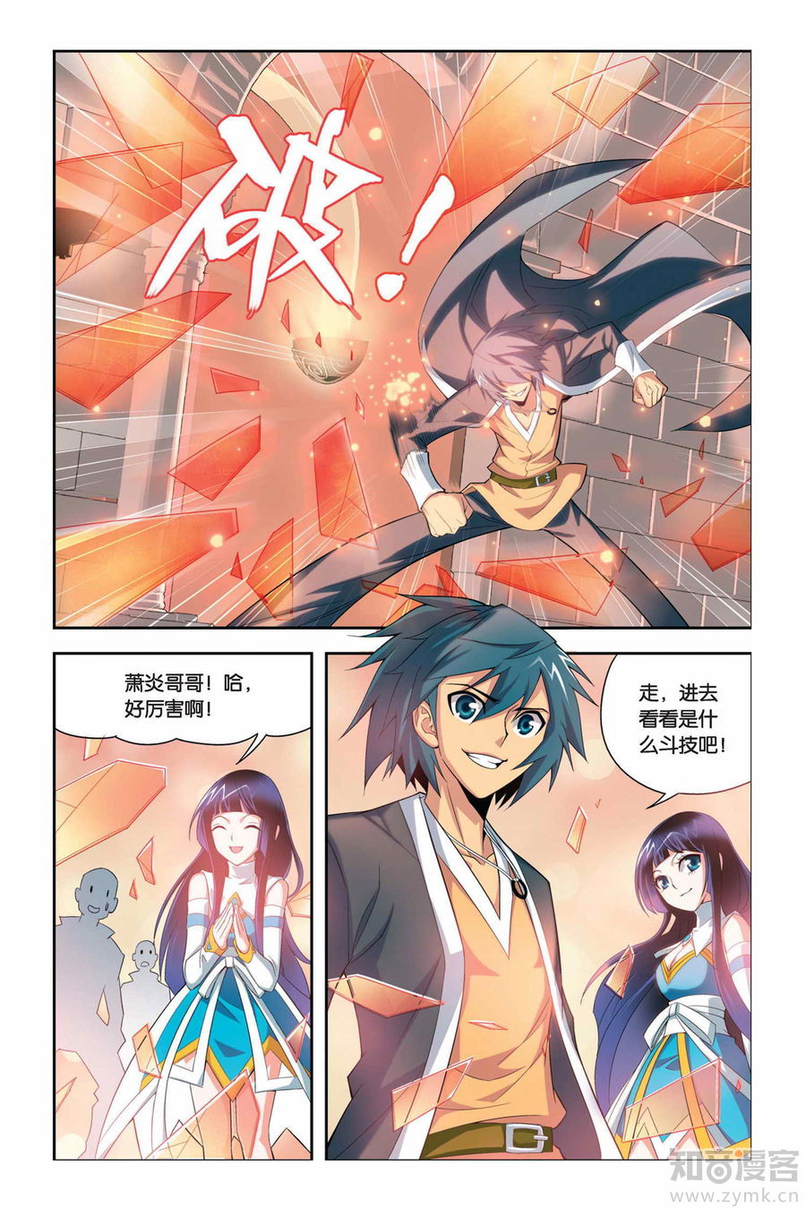 Comic Book Images