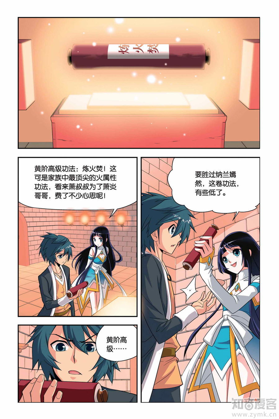 Comic Book Images