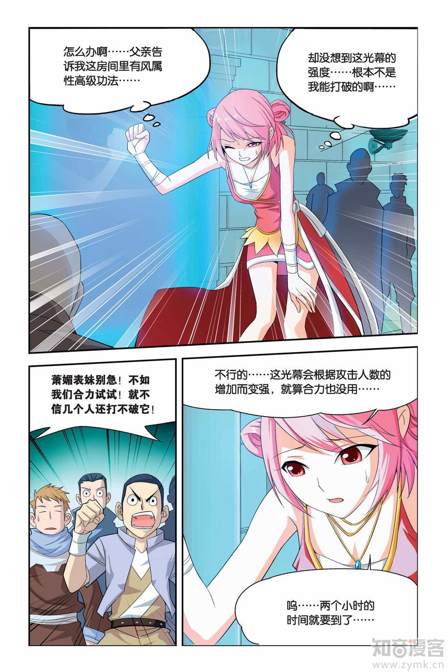 Comic Book Images