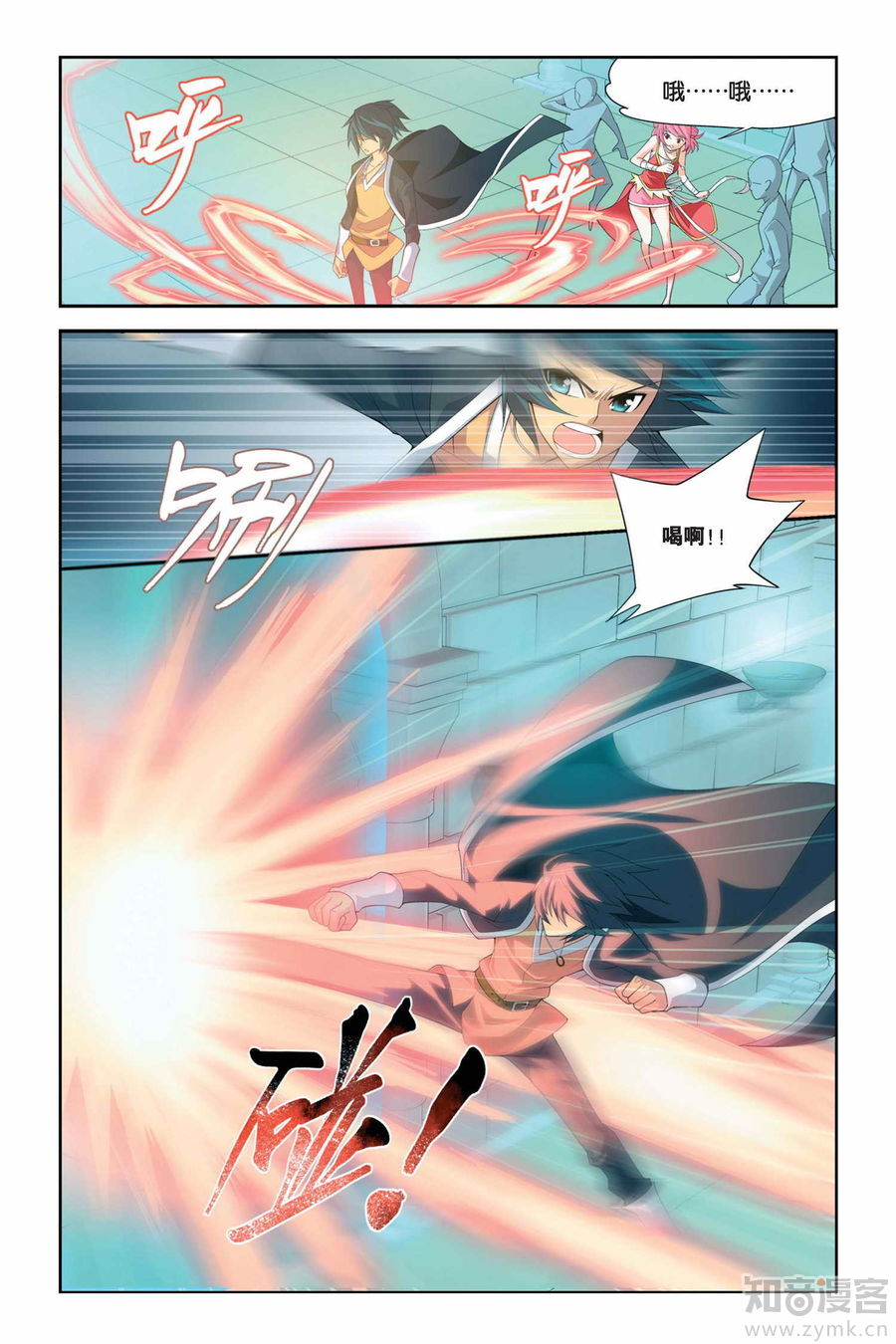 Comic Book Images