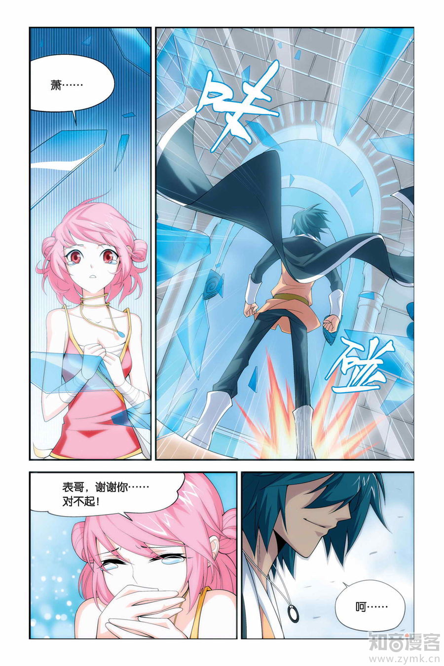 Comic Book Images