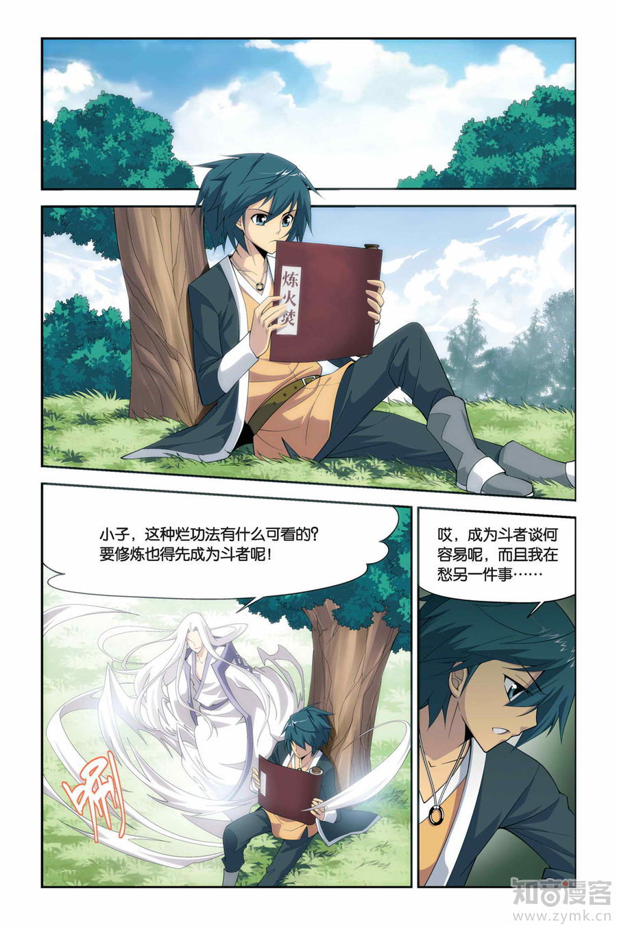 Comic Book Images