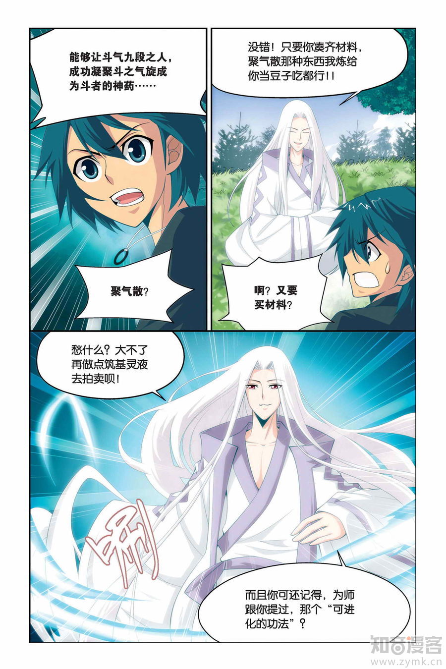 Comic Book Images