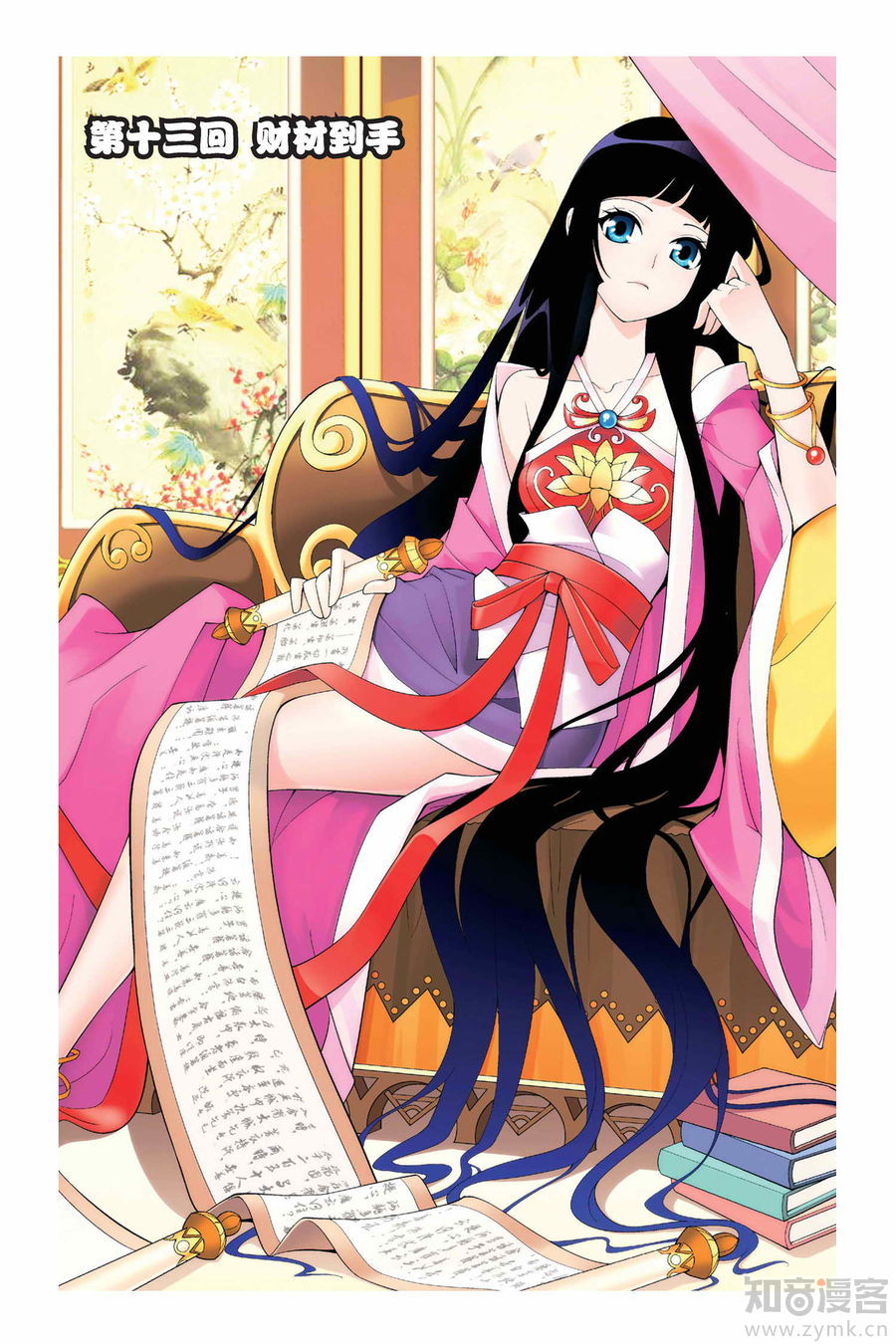 Comic Book Images