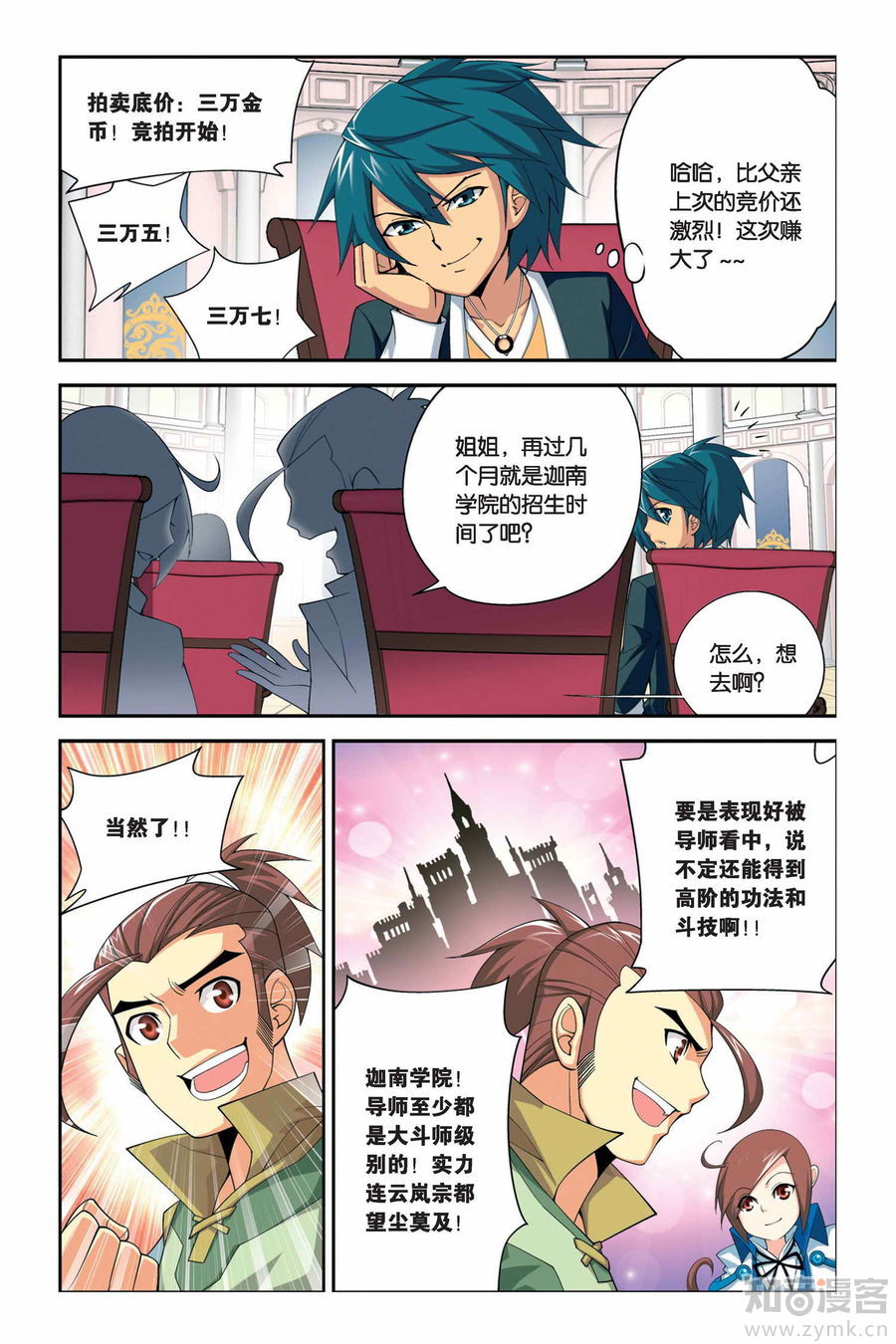 Comic Book Images