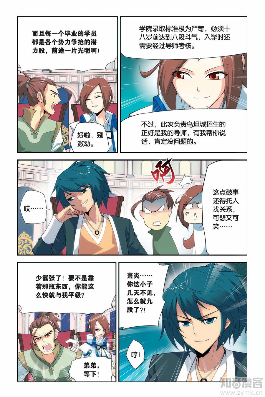 Comic Book Images