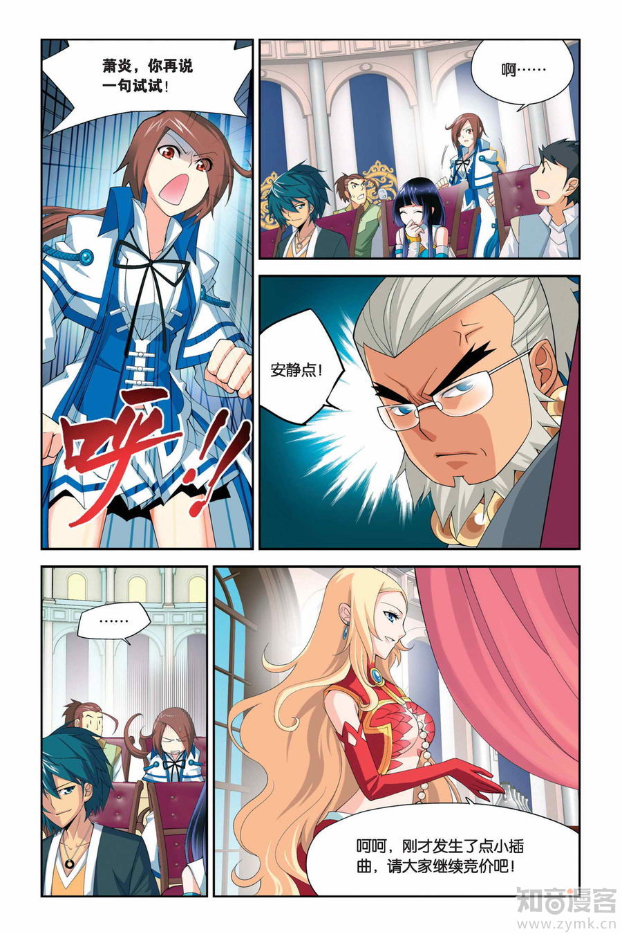 Comic Book Images
