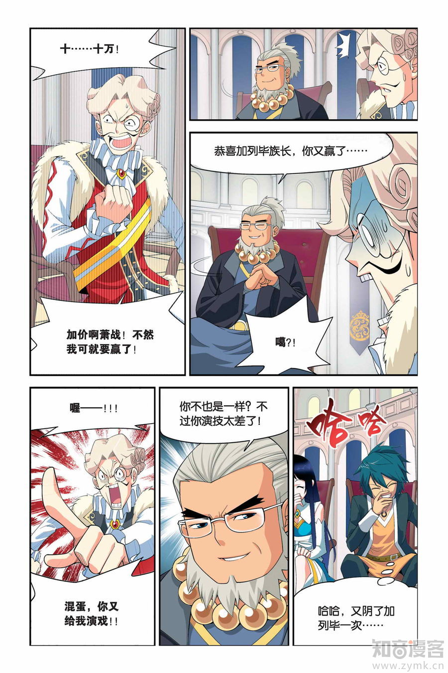 Comic Book Images