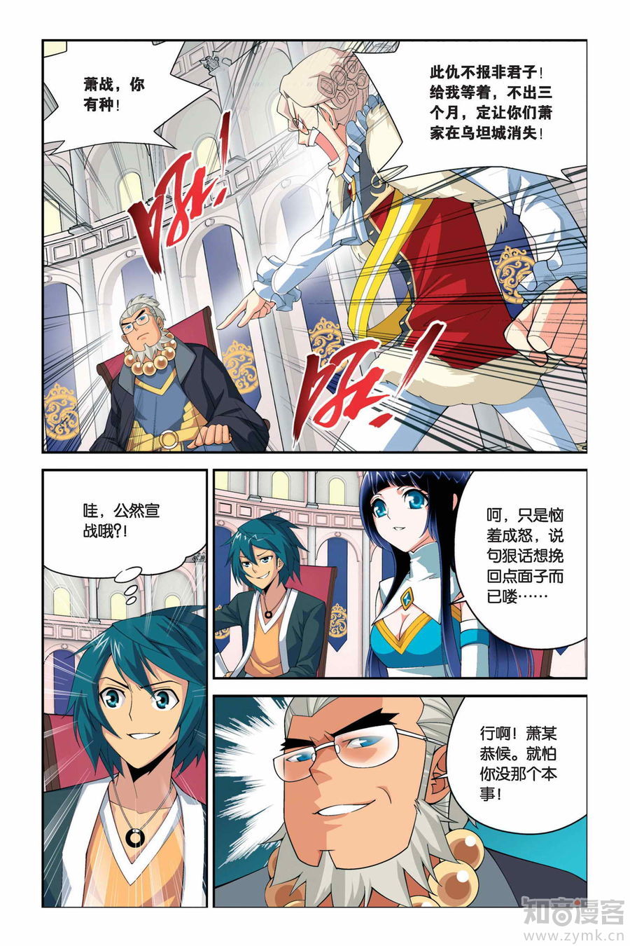 Comic Book Images