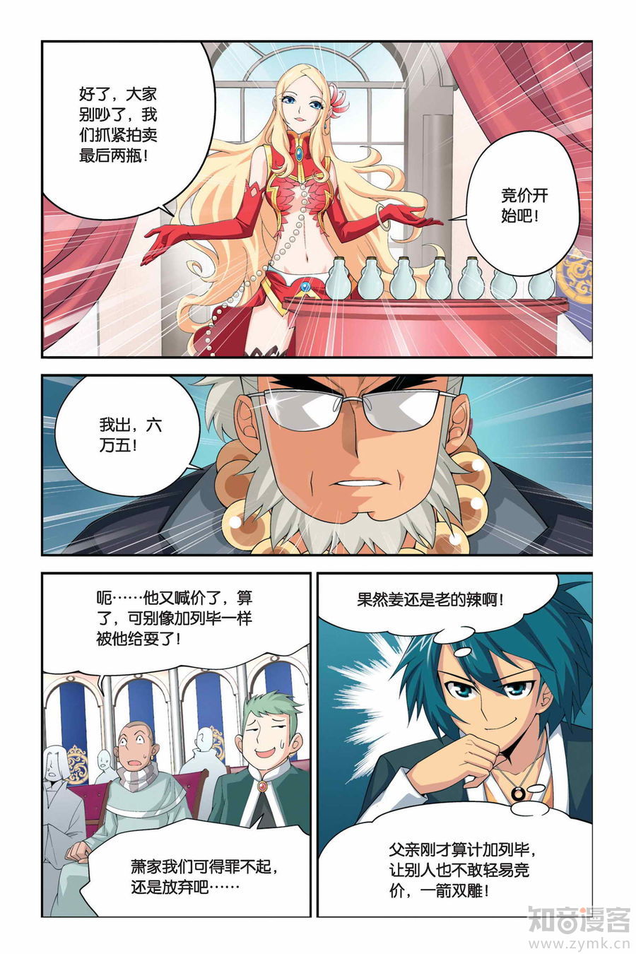 Comic Book Images