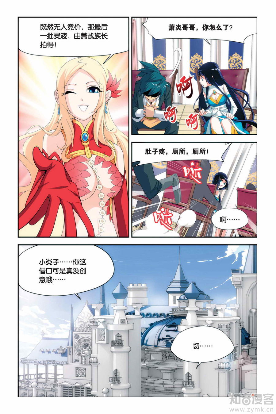 Comic Book Images