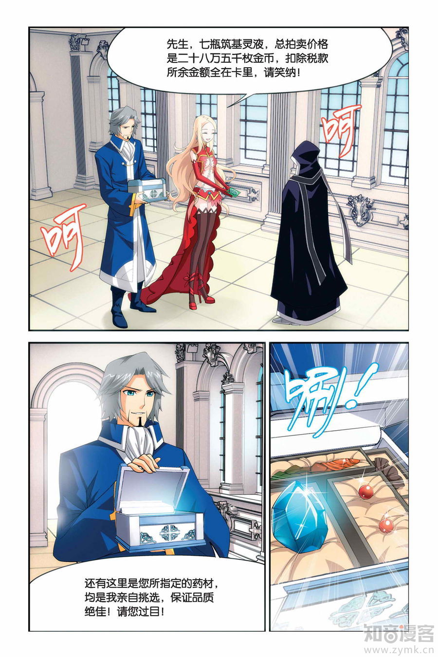 Comic Book Images