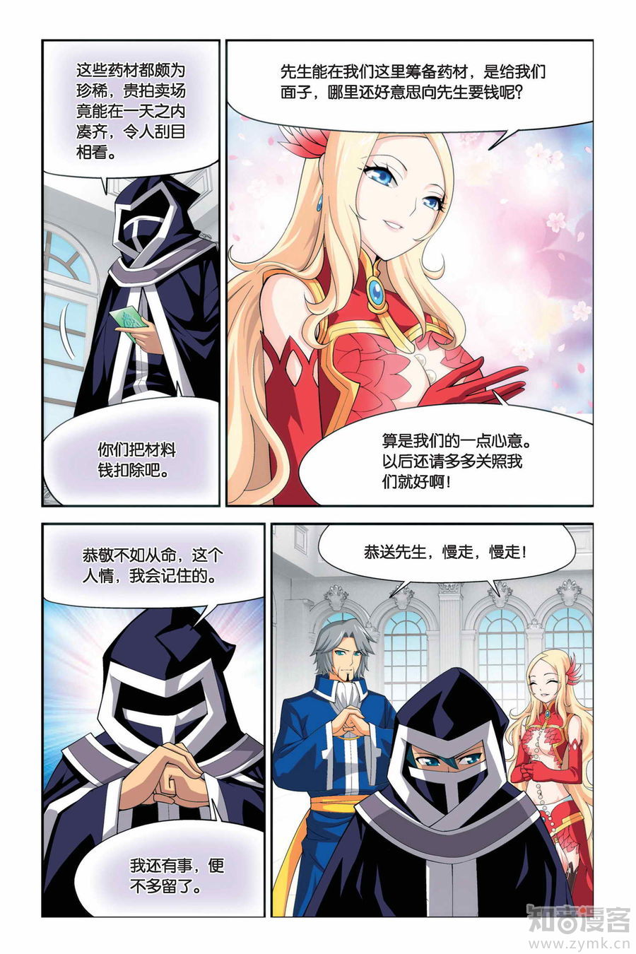 Comic Book Images
