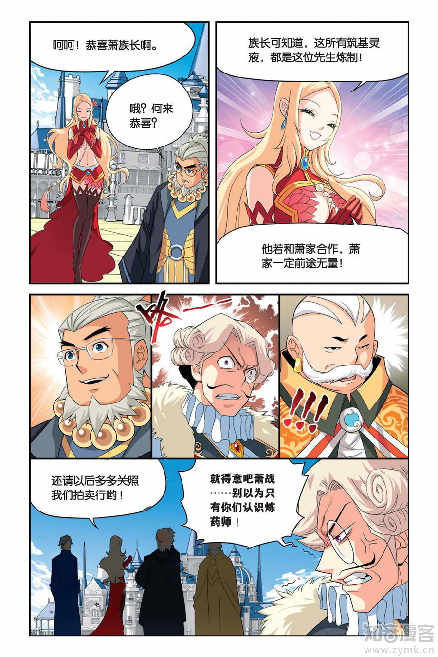 Comic Book Images