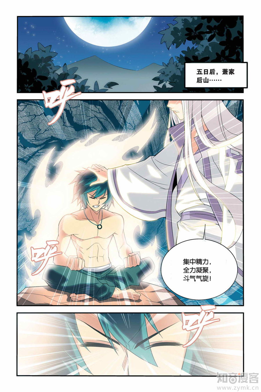 Comic Book Images
