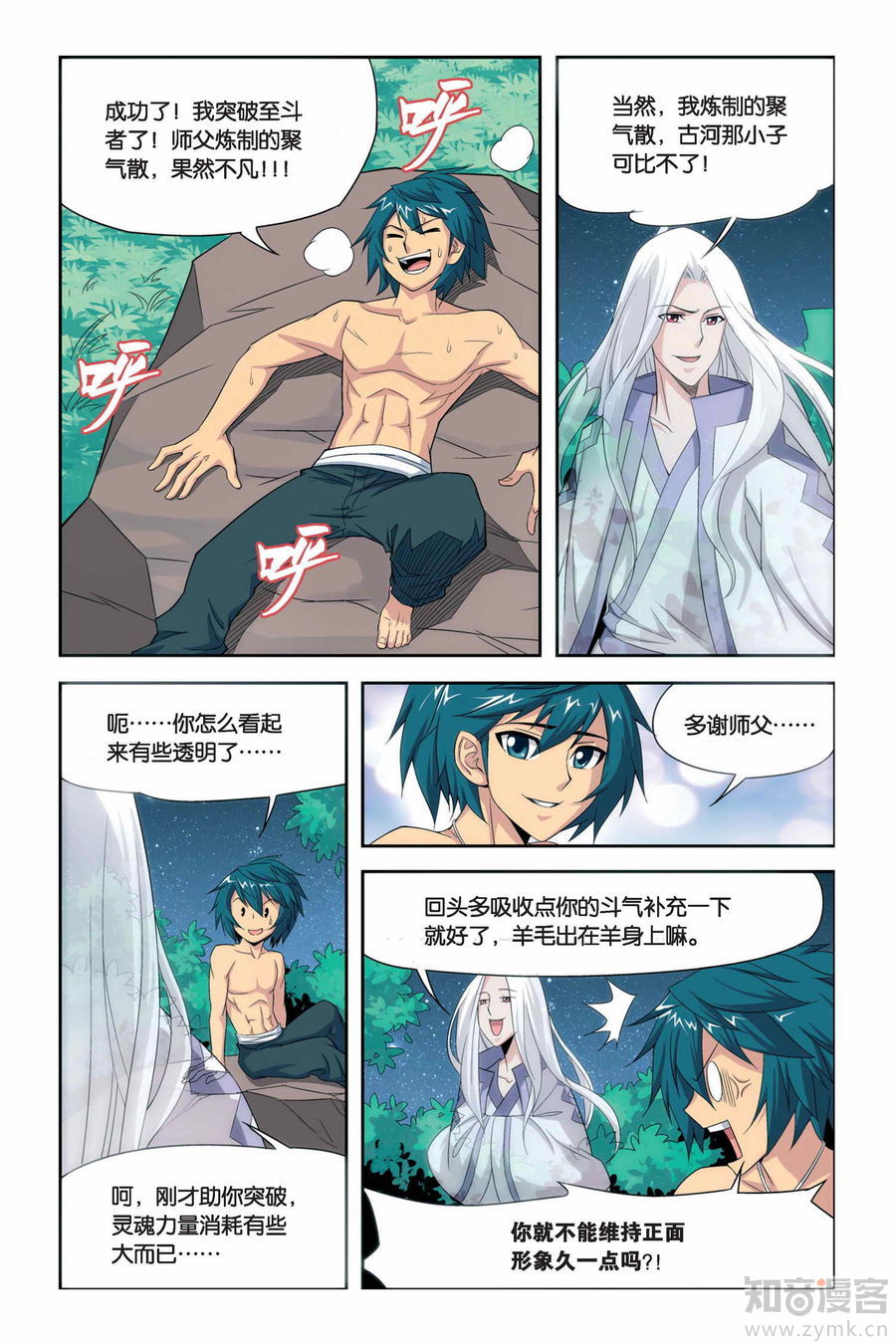 Comic Book Images