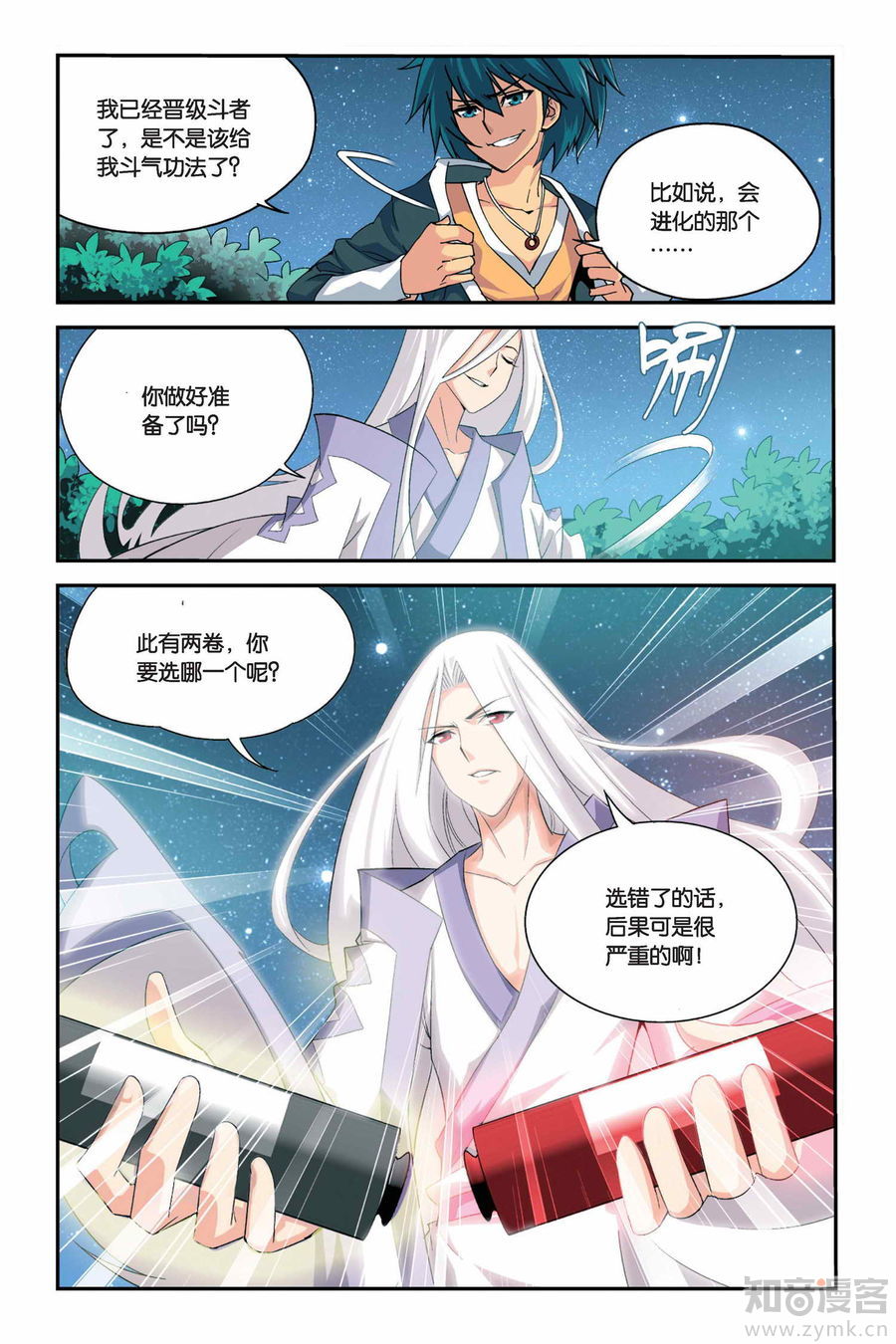 Comic Book Images