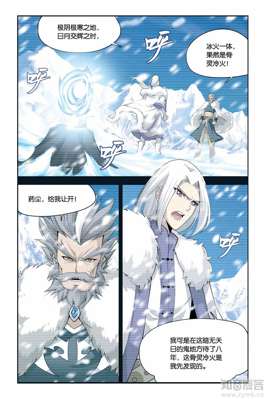 Comic Book Images