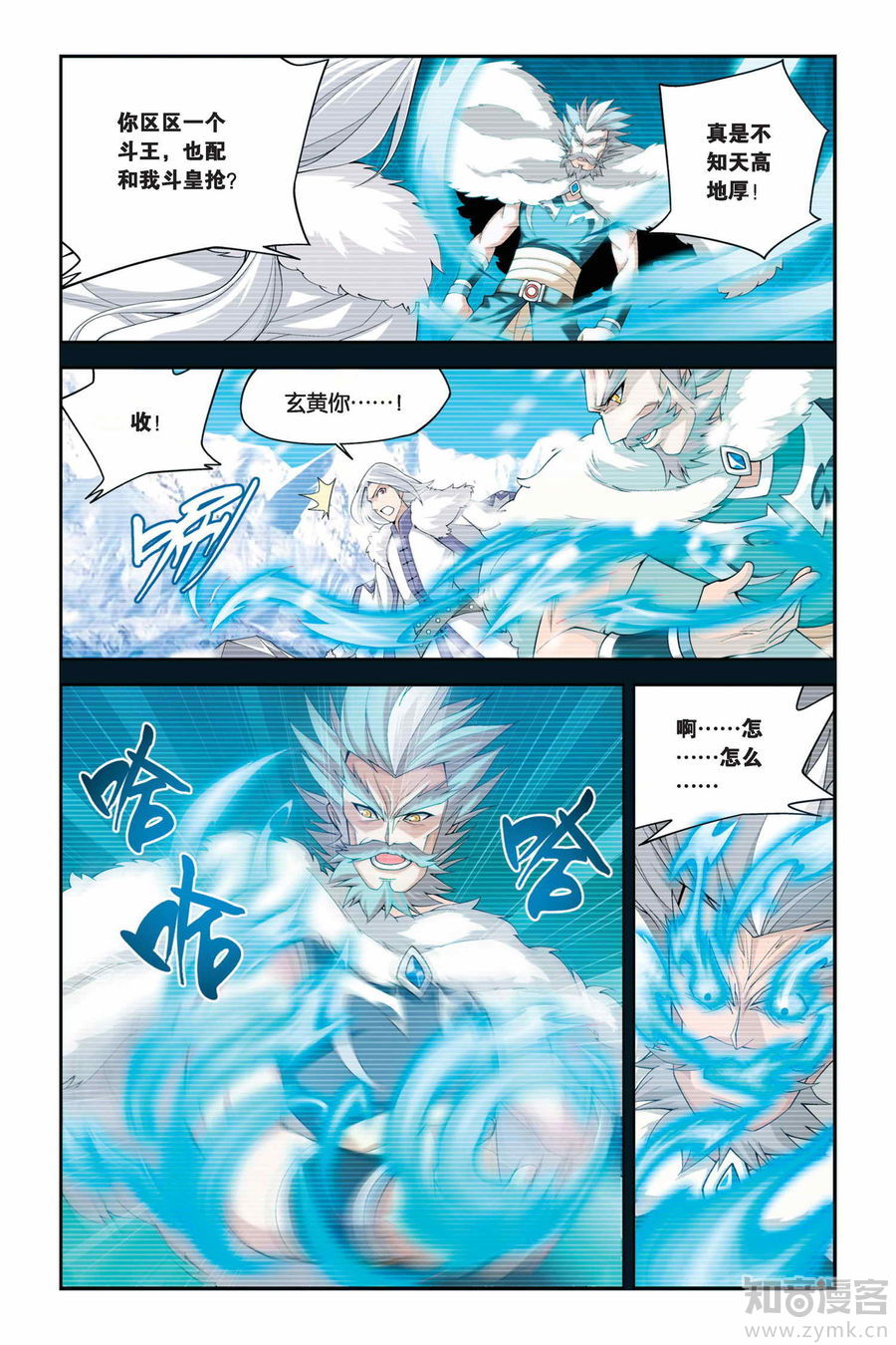 Comic Book Images