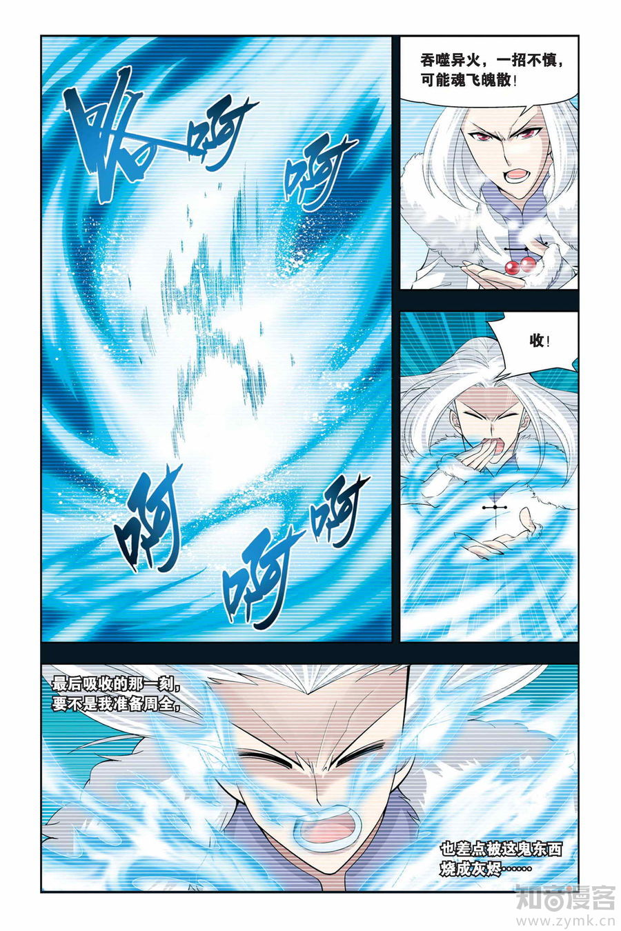 Comic Book Images