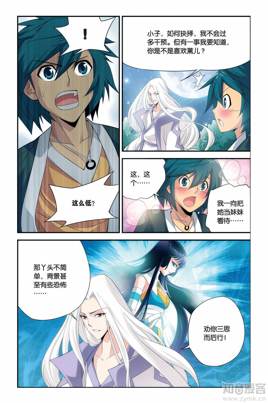 Comic Book Images