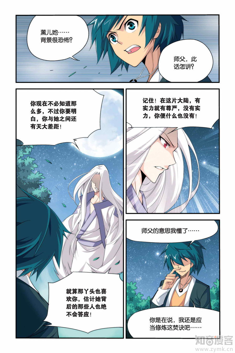 Comic Book Images