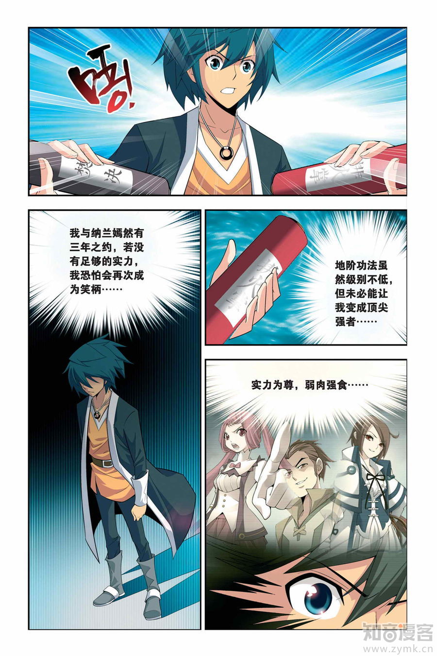 Comic Book Images