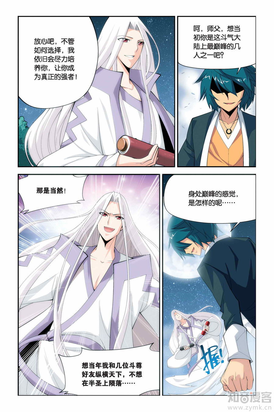 Comic Book Images
