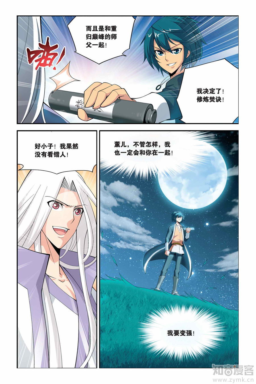 Comic Book Images
