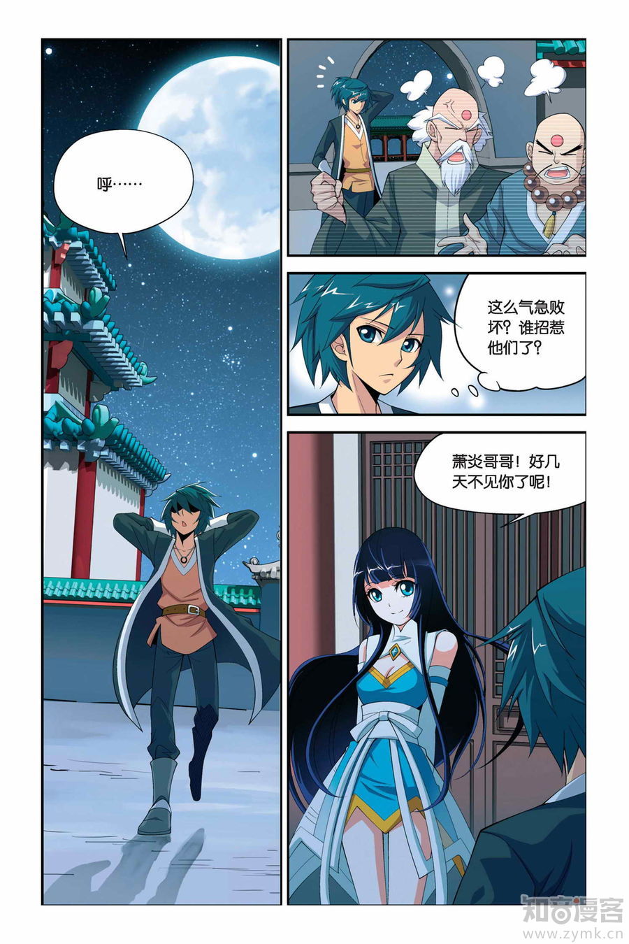 Comic Book Images