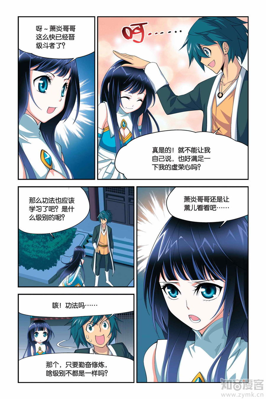 Comic Book Images