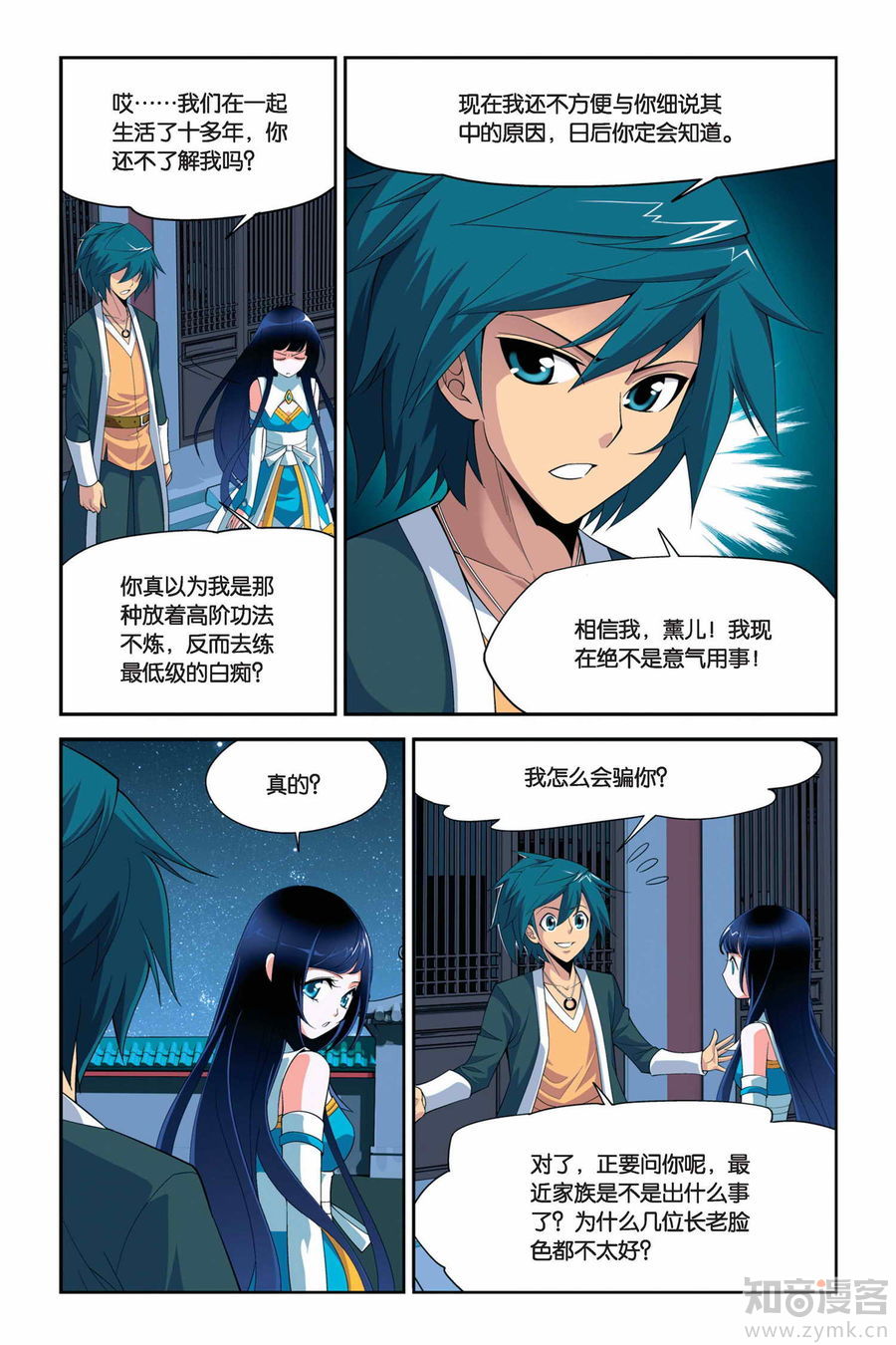 Comic Book Images