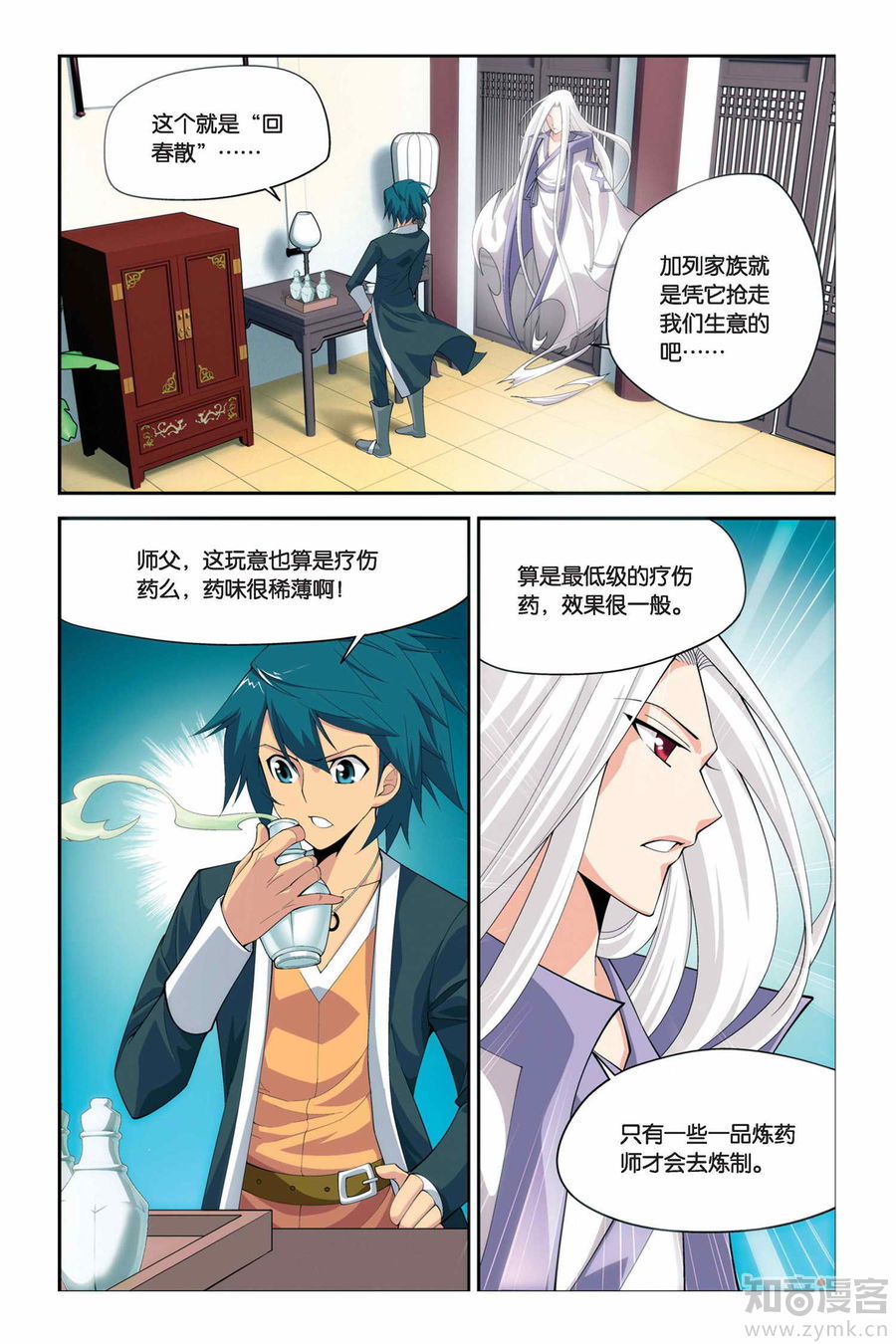 Comic Book Images