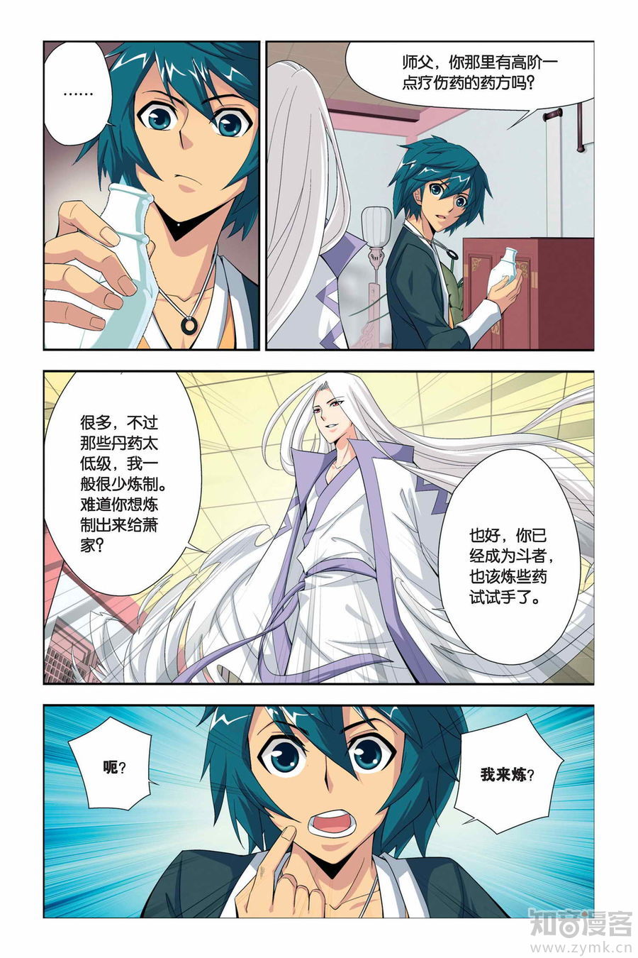 Comic Book Images