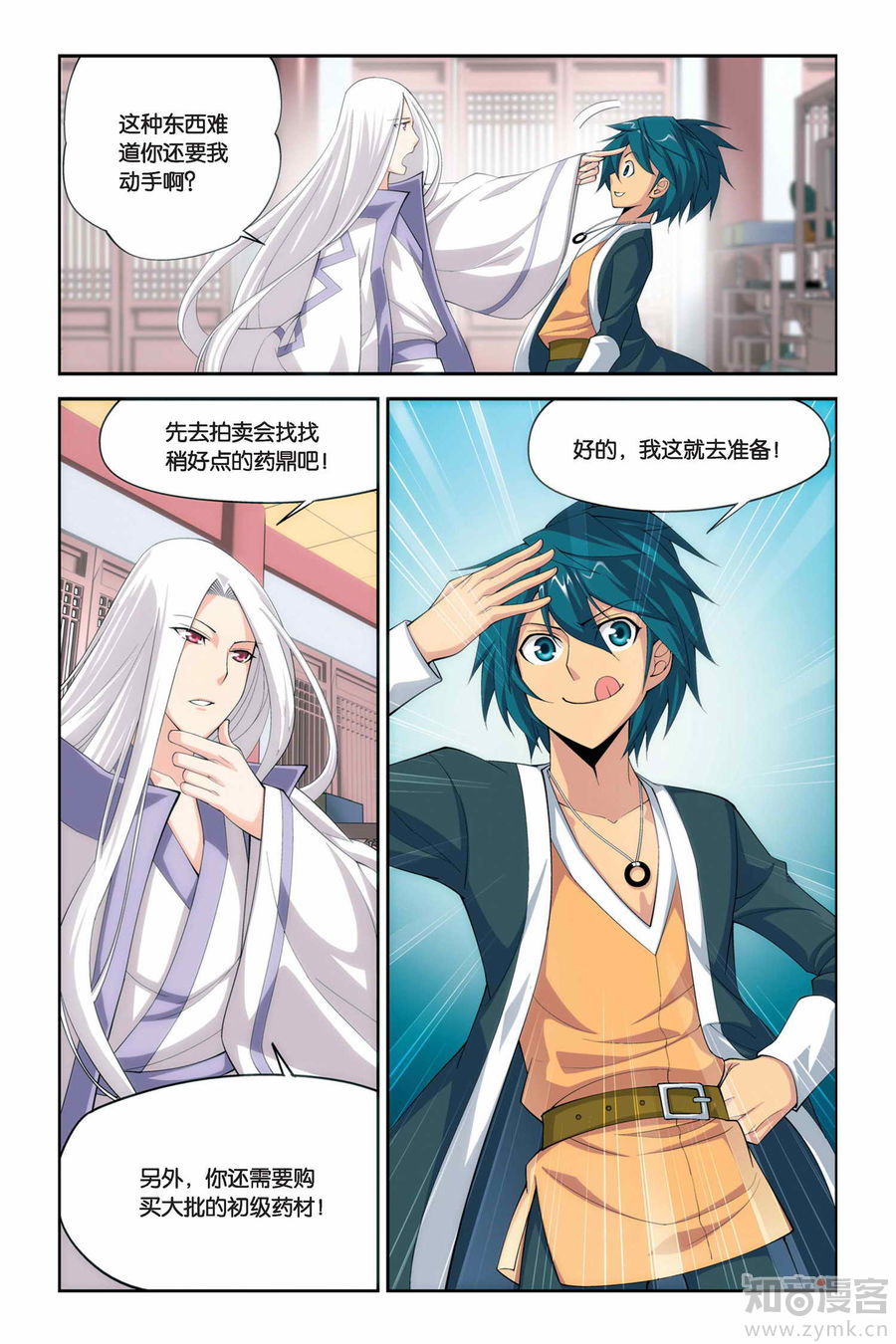 Comic Book Images
