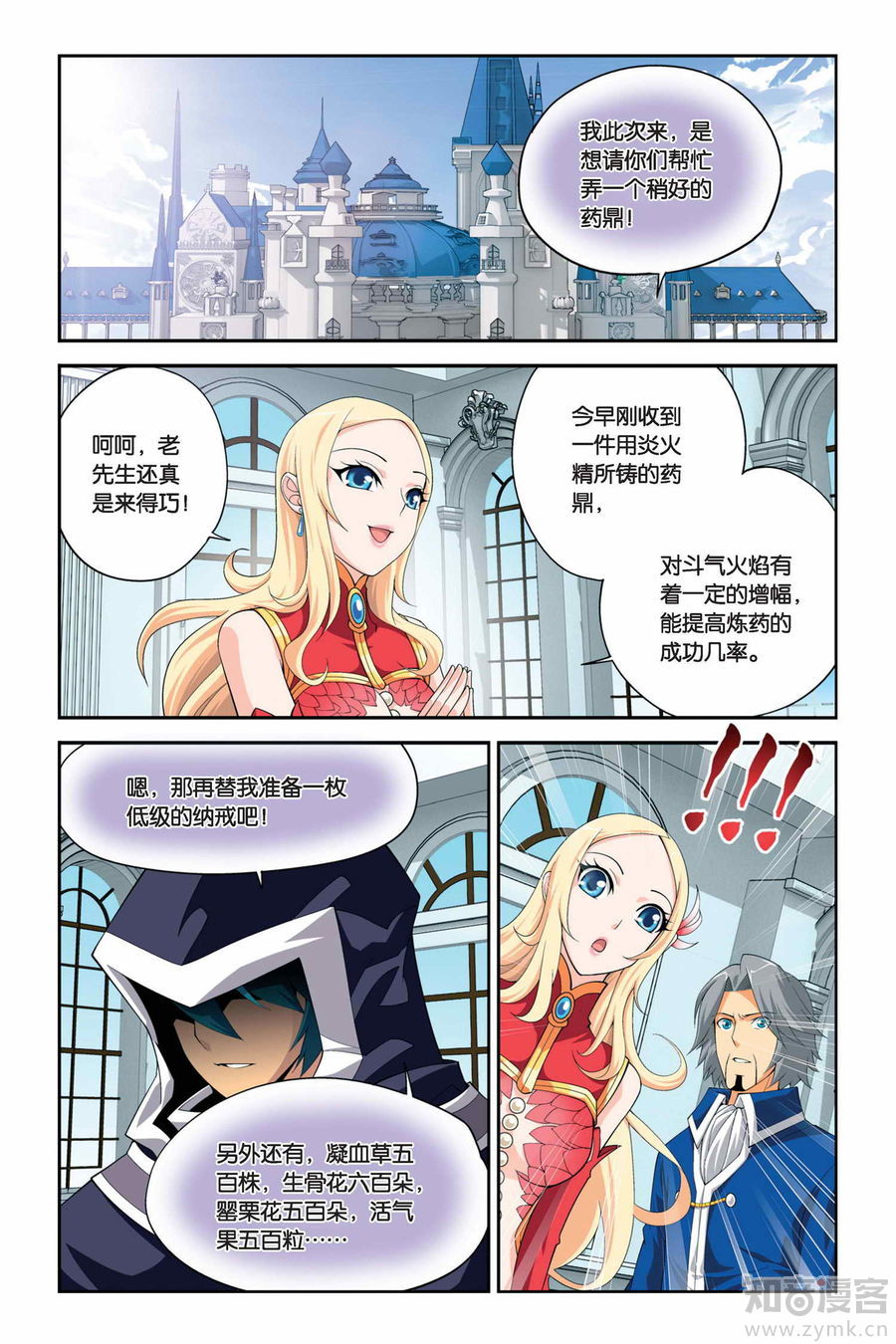 Comic Book Images
