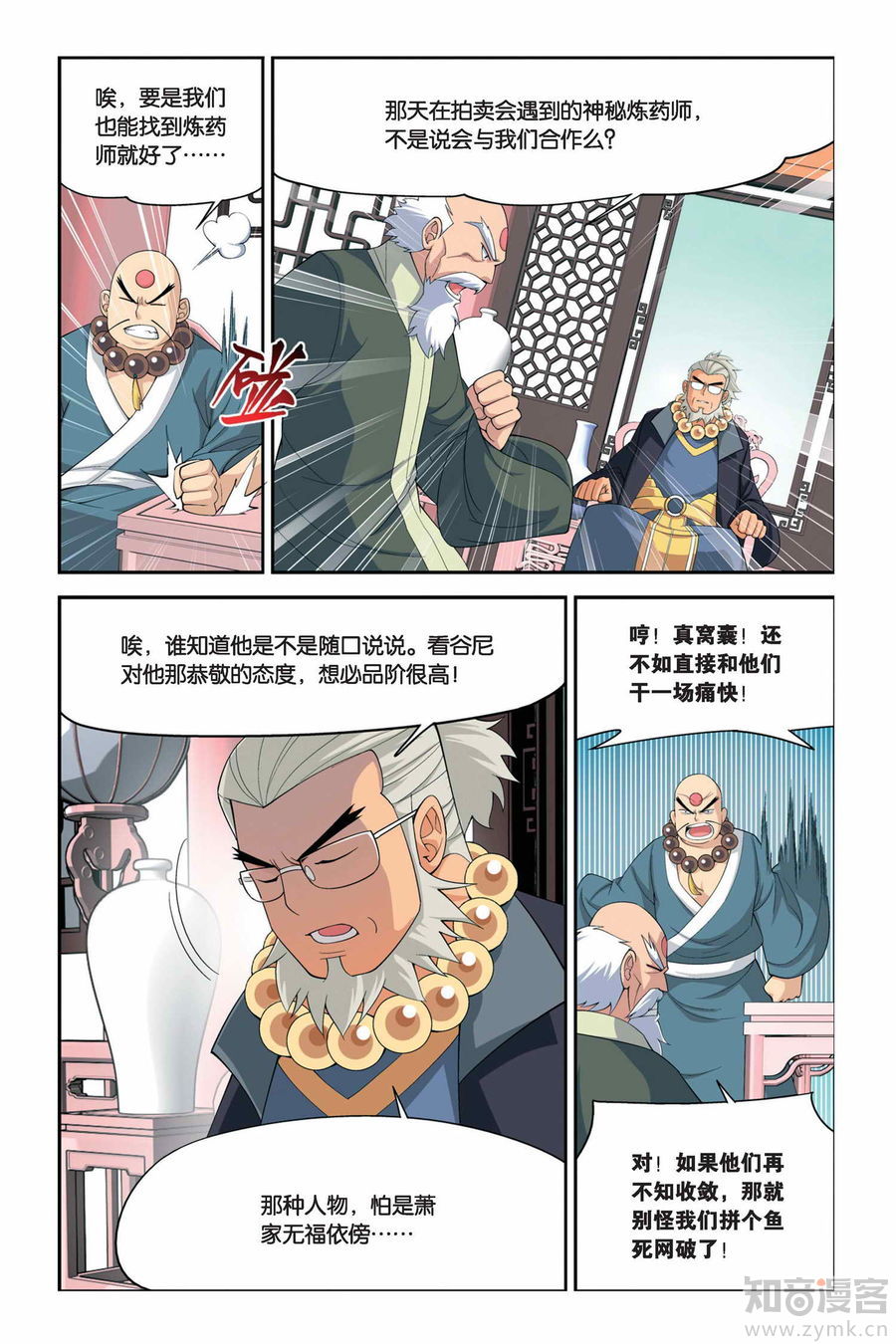 Comic Book Images