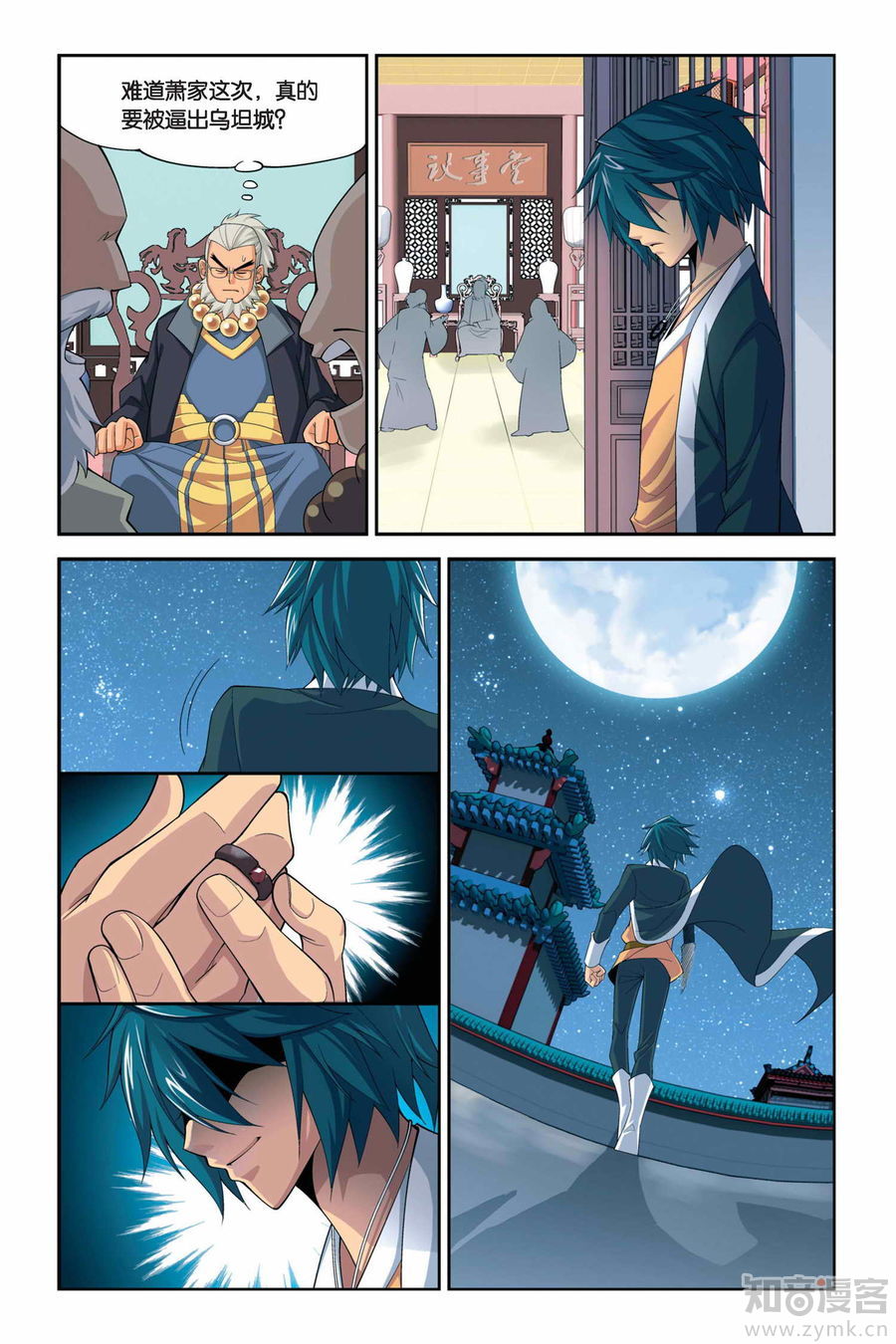 Comic Book Images