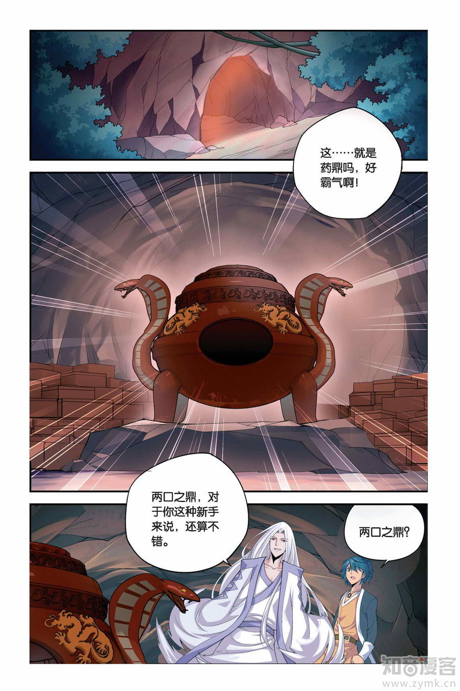 Comic Book Images