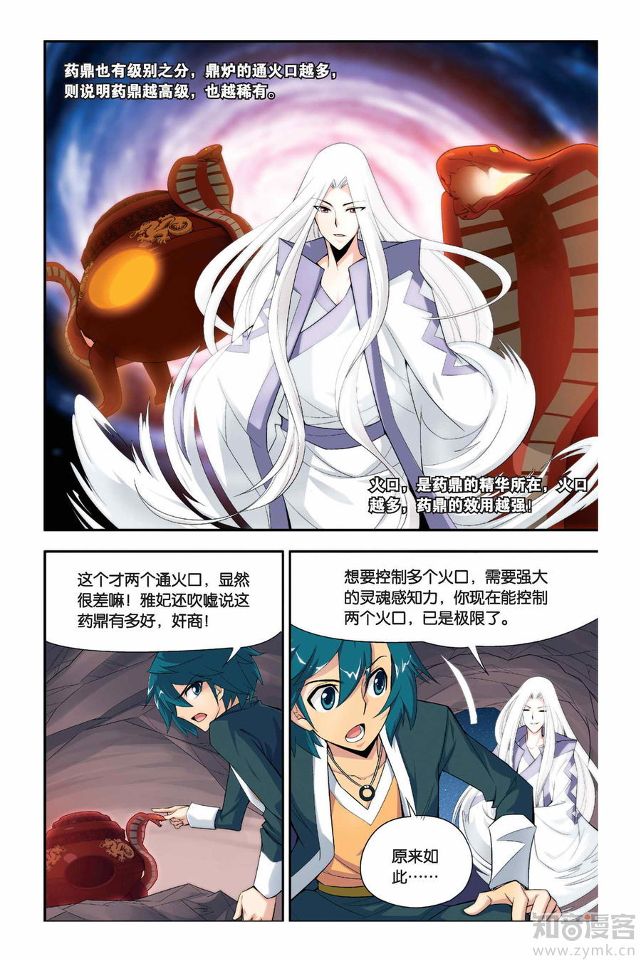 Comic Book Images