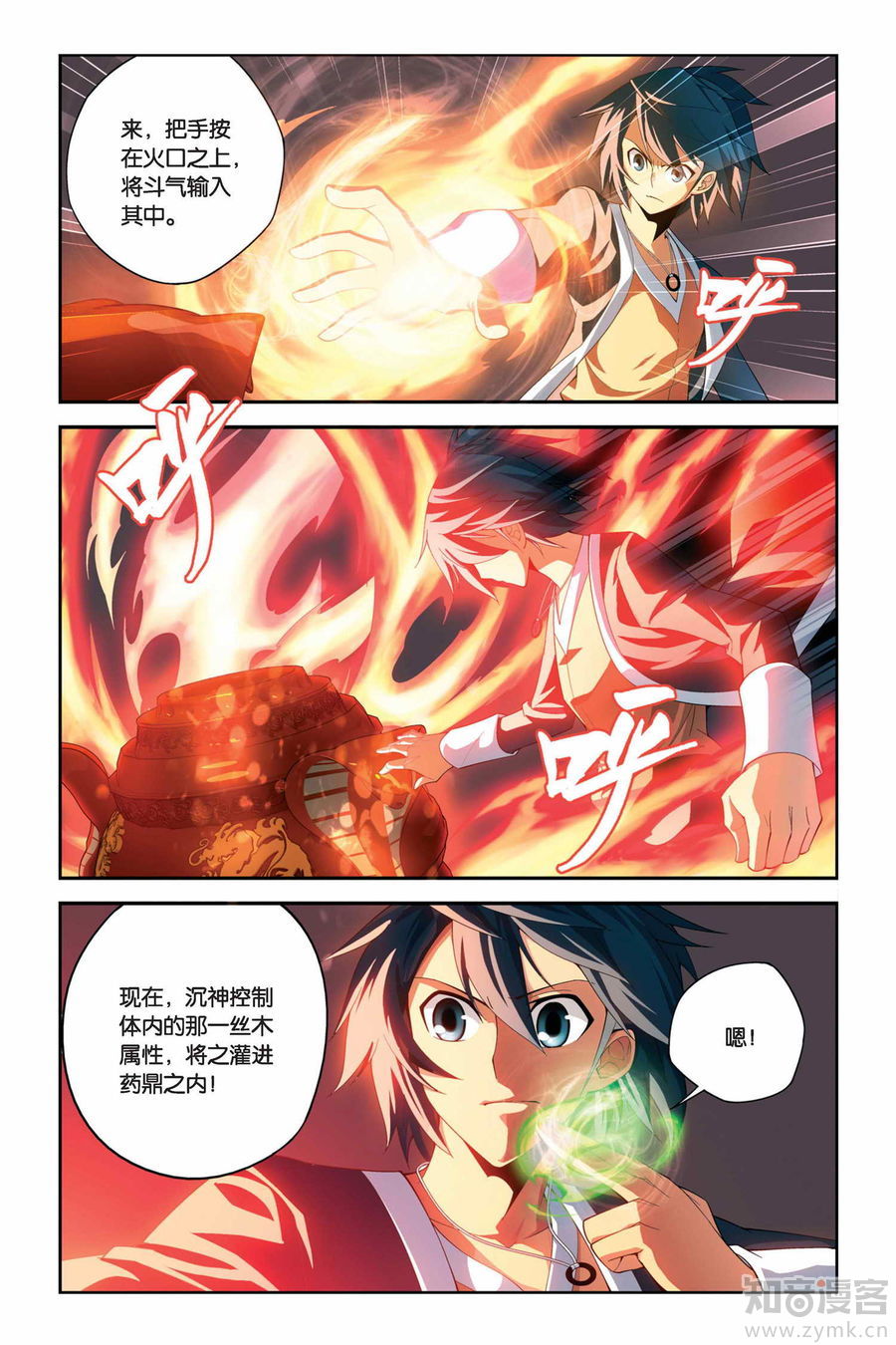 Comic Book Images