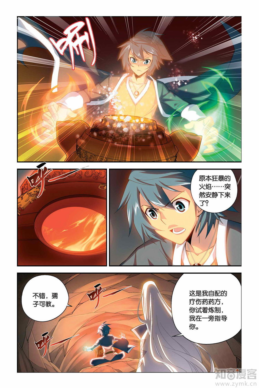 Comic Book Images