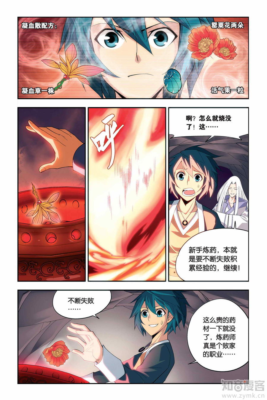 Comic Book Images