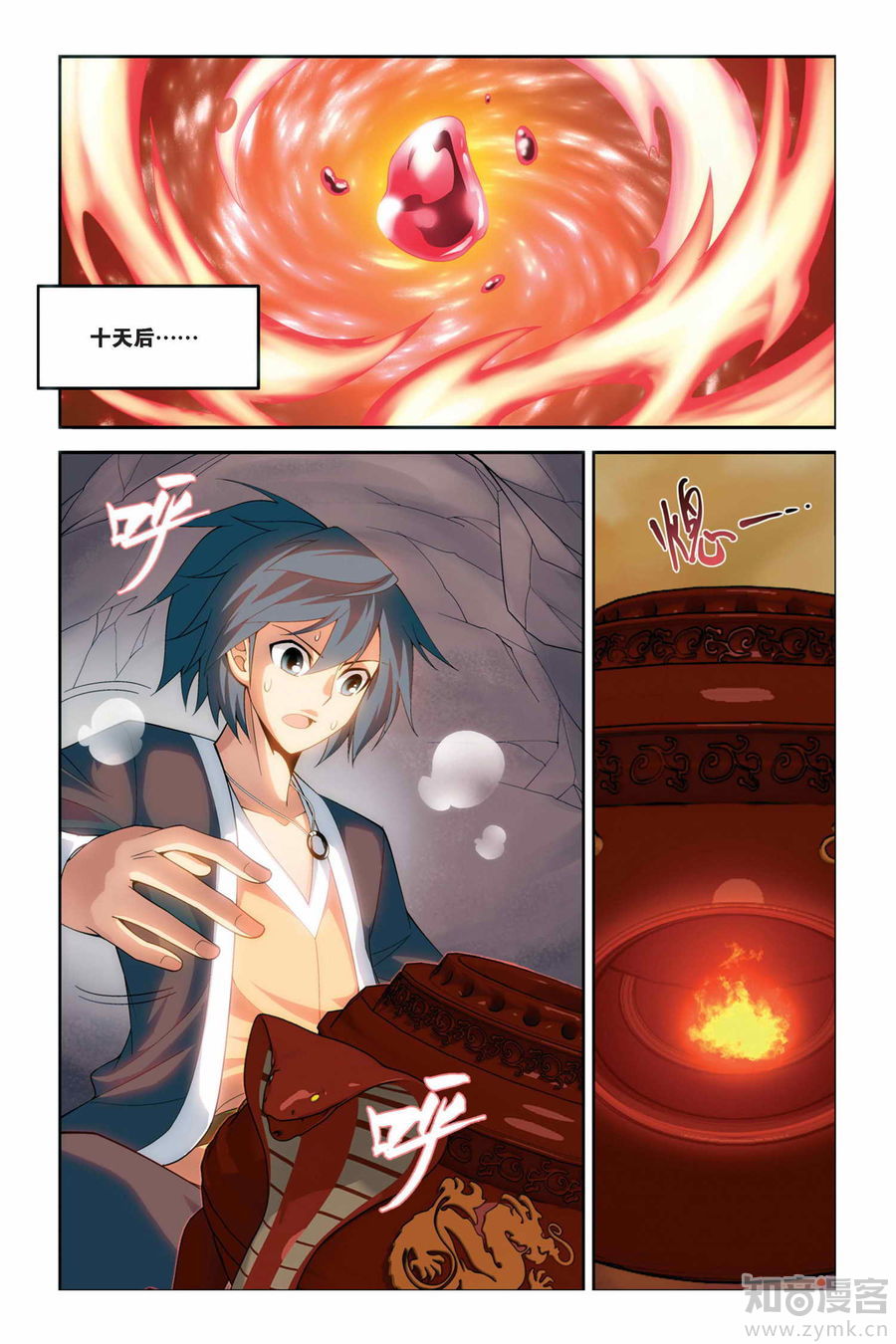Comic Book Images