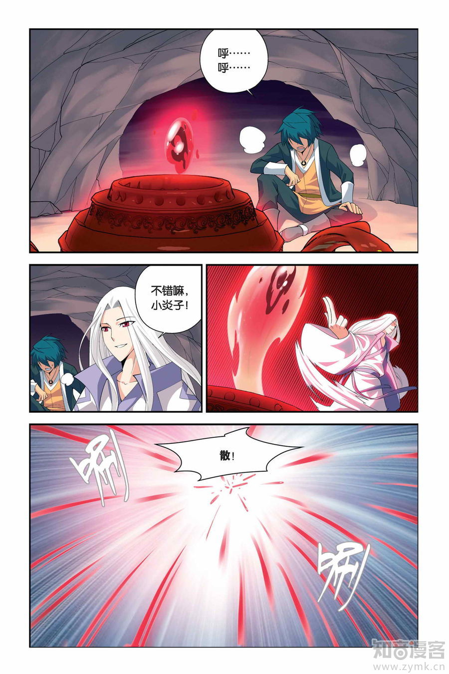 Comic Book Images