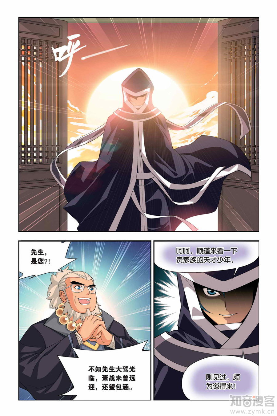 Comic Book Images
