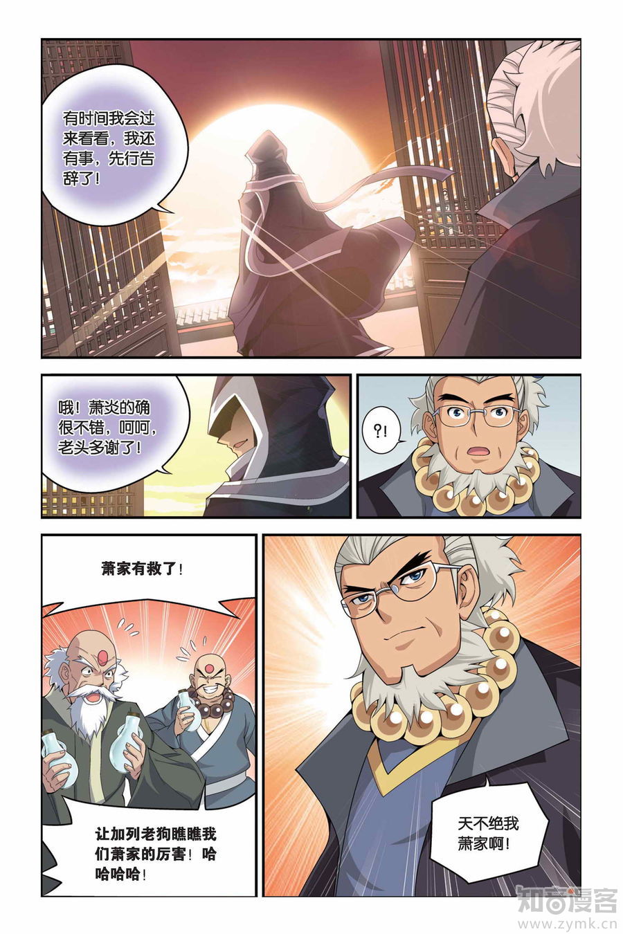 Comic Book Images
